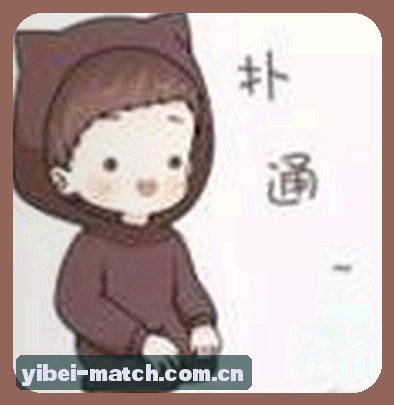 孙悦