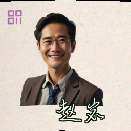 赵岩